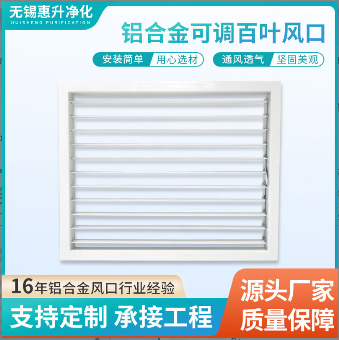 无锡风口